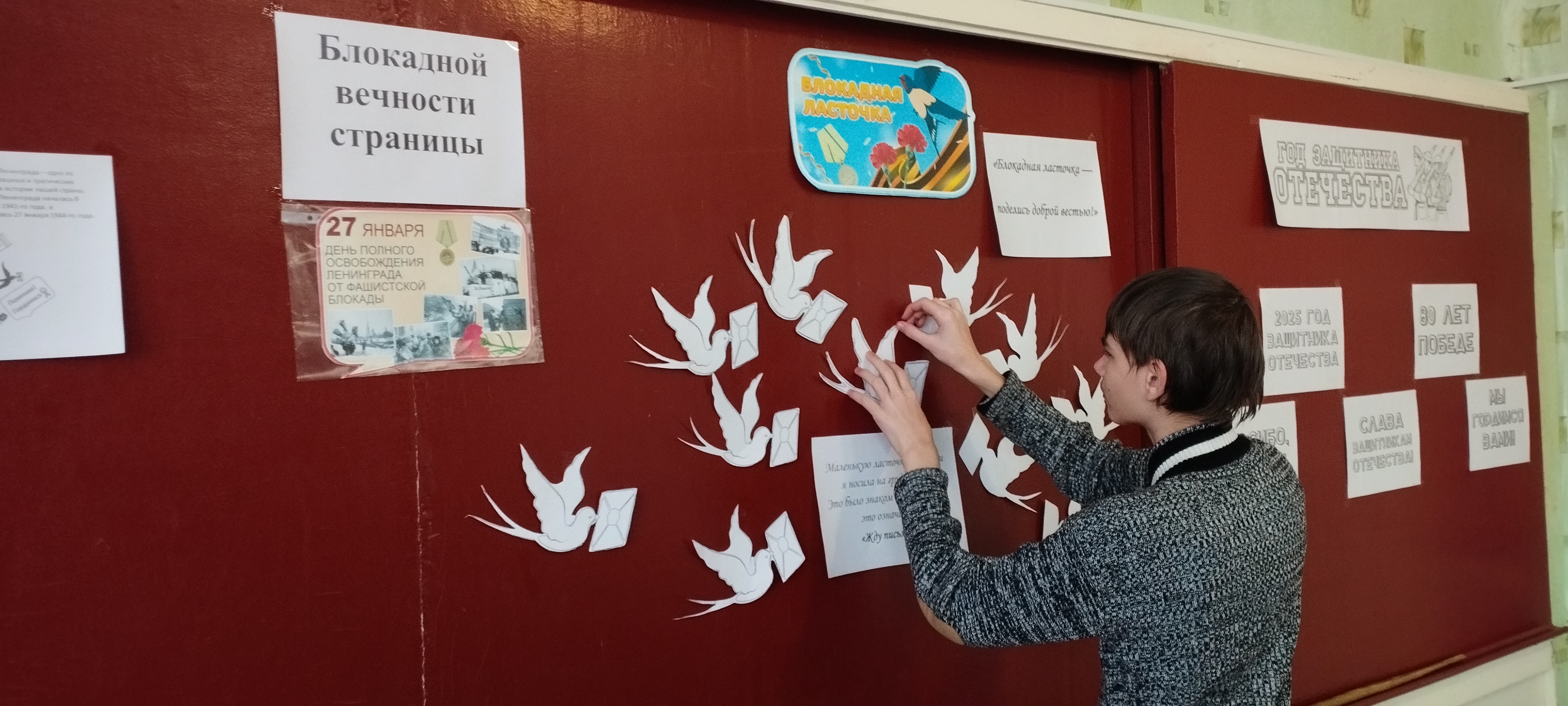 «Блокадной вечности страницы».