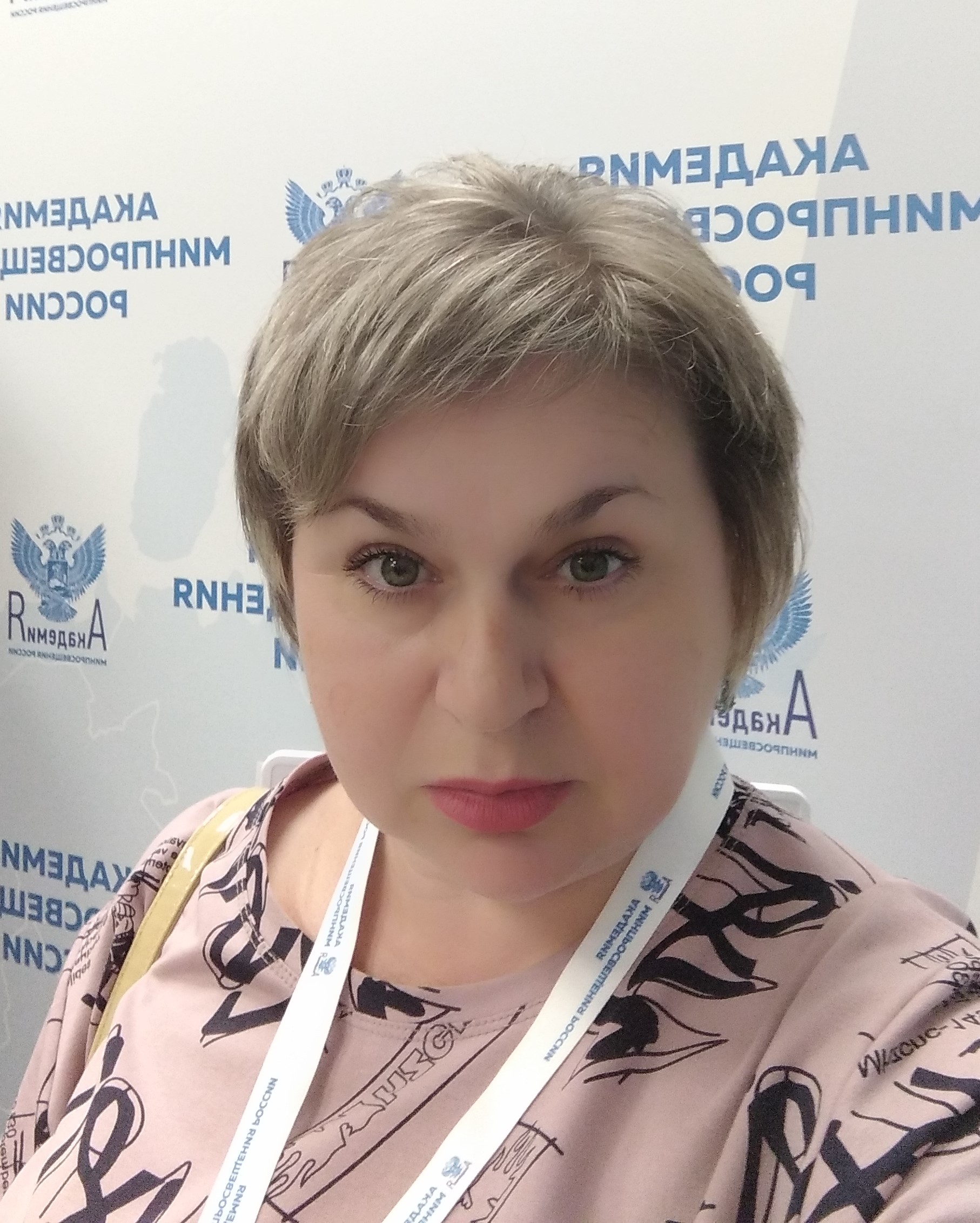 Свистун Елена Викторовна.