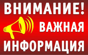 Получение документов по регистрационному учету.