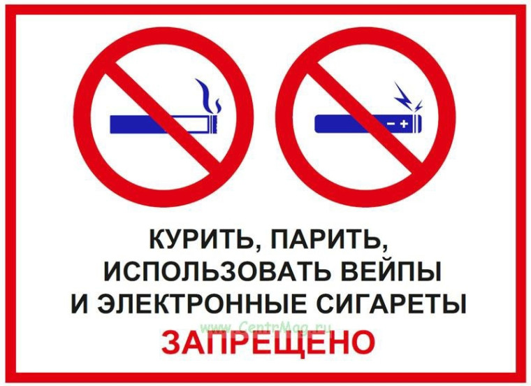 Вейпы в школе. Что за это грозит школьнику и его родителям?.