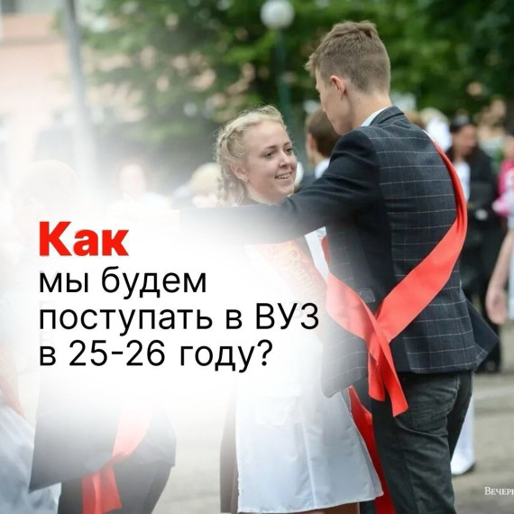 Важная информация для родителей выпускников!.