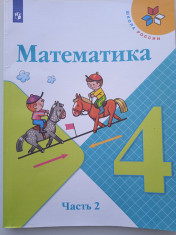 Математика
